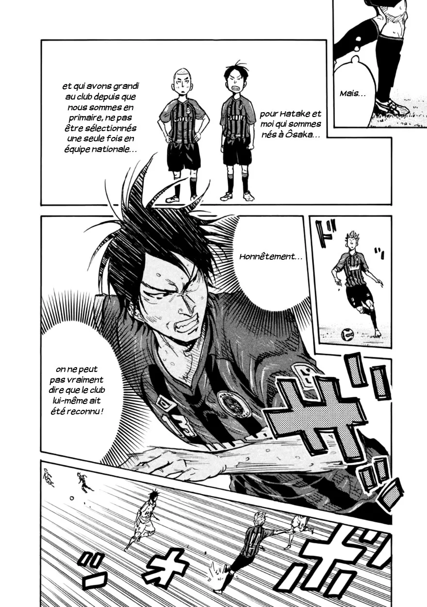 Giant Killing - 339 - 67c90194ba2a7.webp