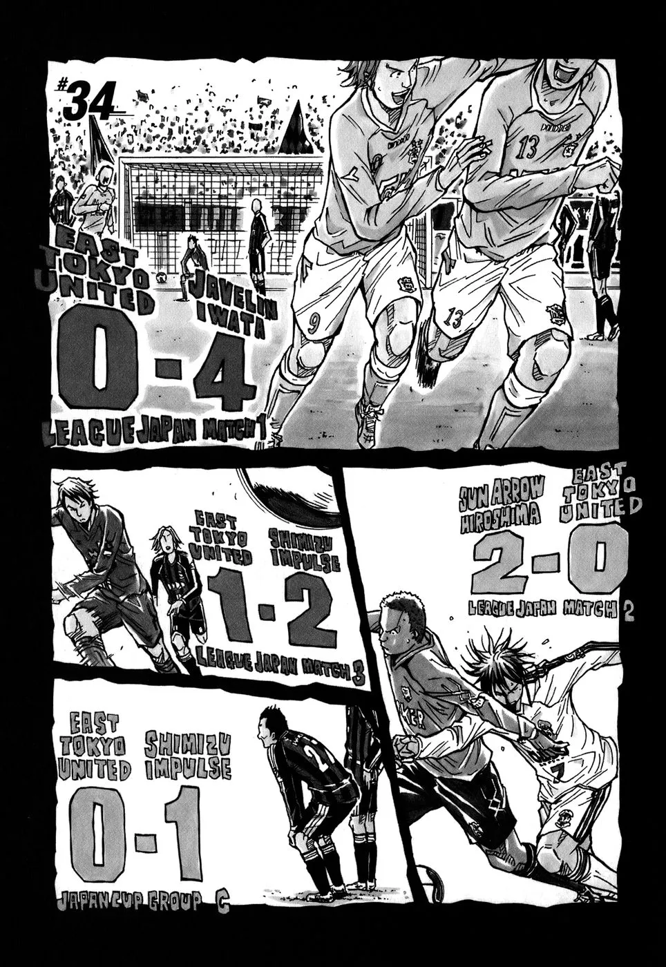 Giant Killing - 34 - 67c900f5a3382.webp