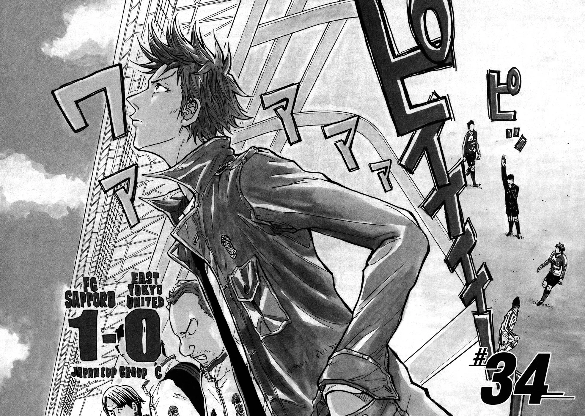 Giant Killing - 34 - 67c900f64dfeb.webp