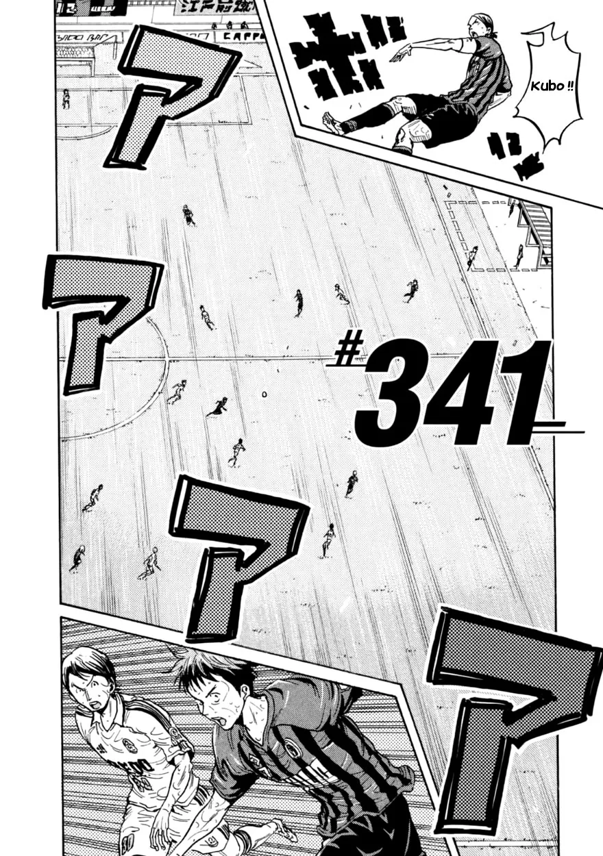 Giant Killing - 341 - 67c9019c09bac.webp