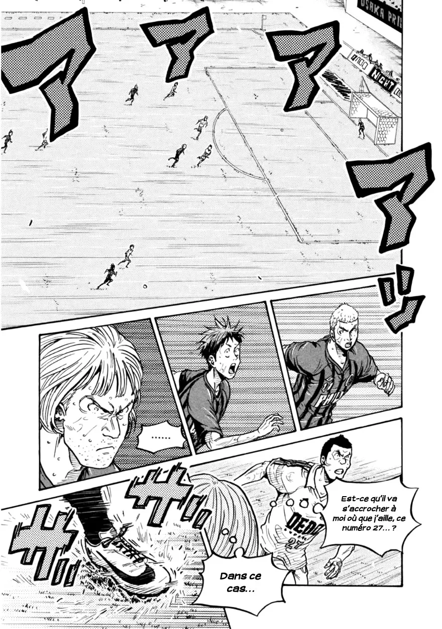 Giant Killing - 342 - 67c901a171669.webp