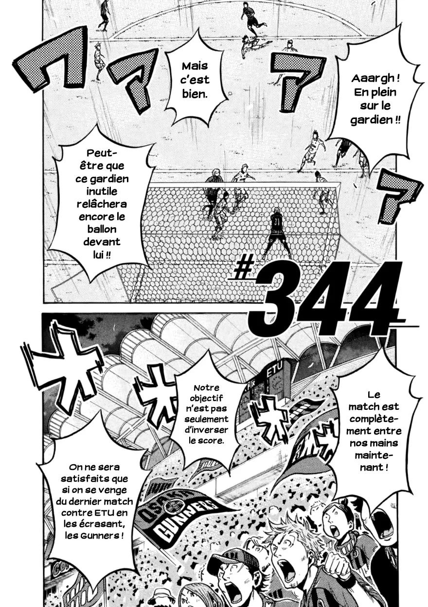 Giant Killing - 344 - 67c901a9cb729.webp