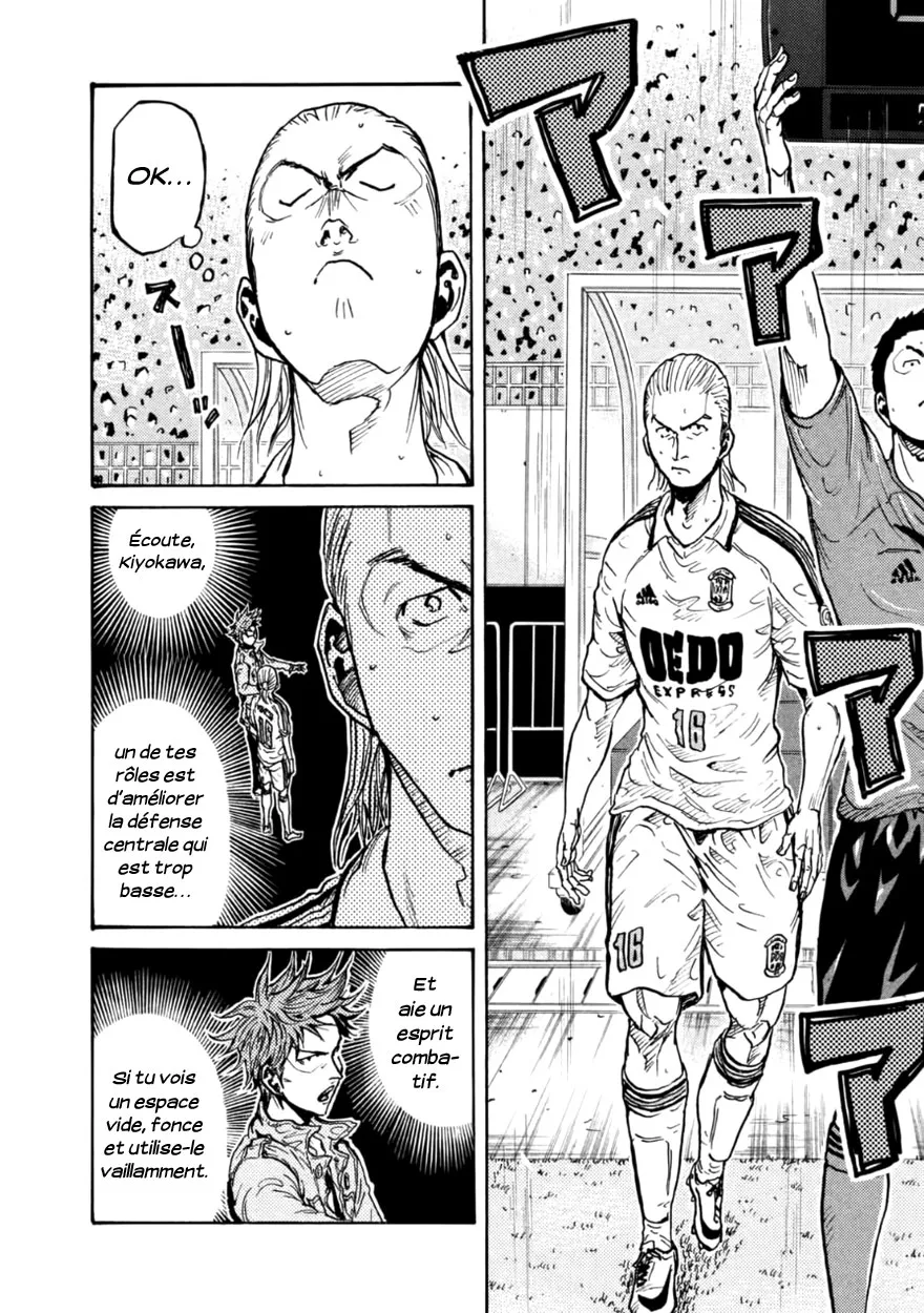 Giant Killing - 344 - 67c901aac6f90.webp
