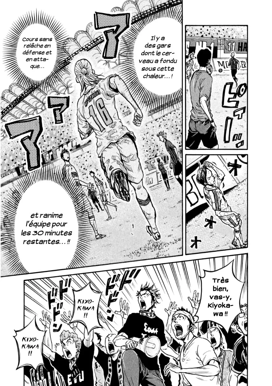 Giant Killing - 344 - 67c901ab011b0.webp