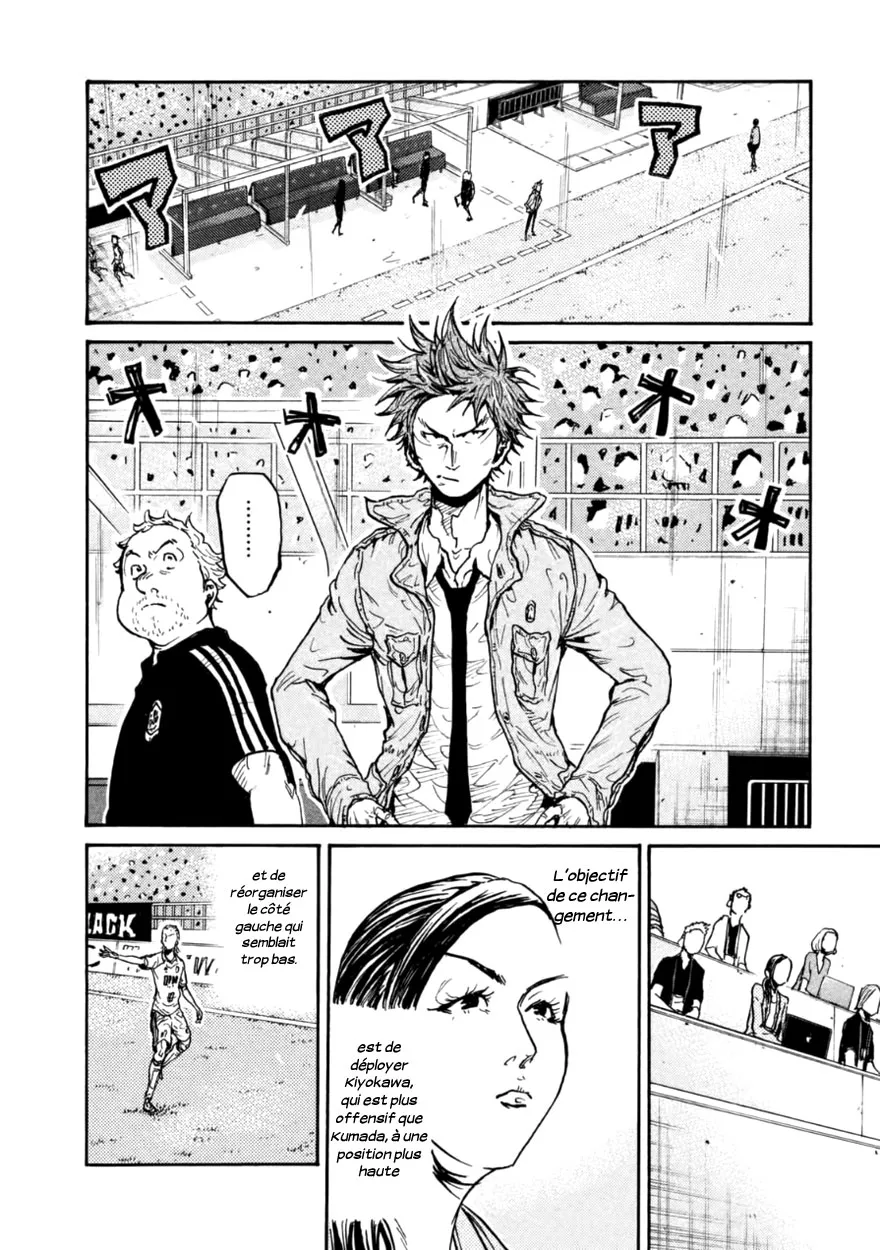 Giant Killing - 344 - 67c901ab2e6c0.webp