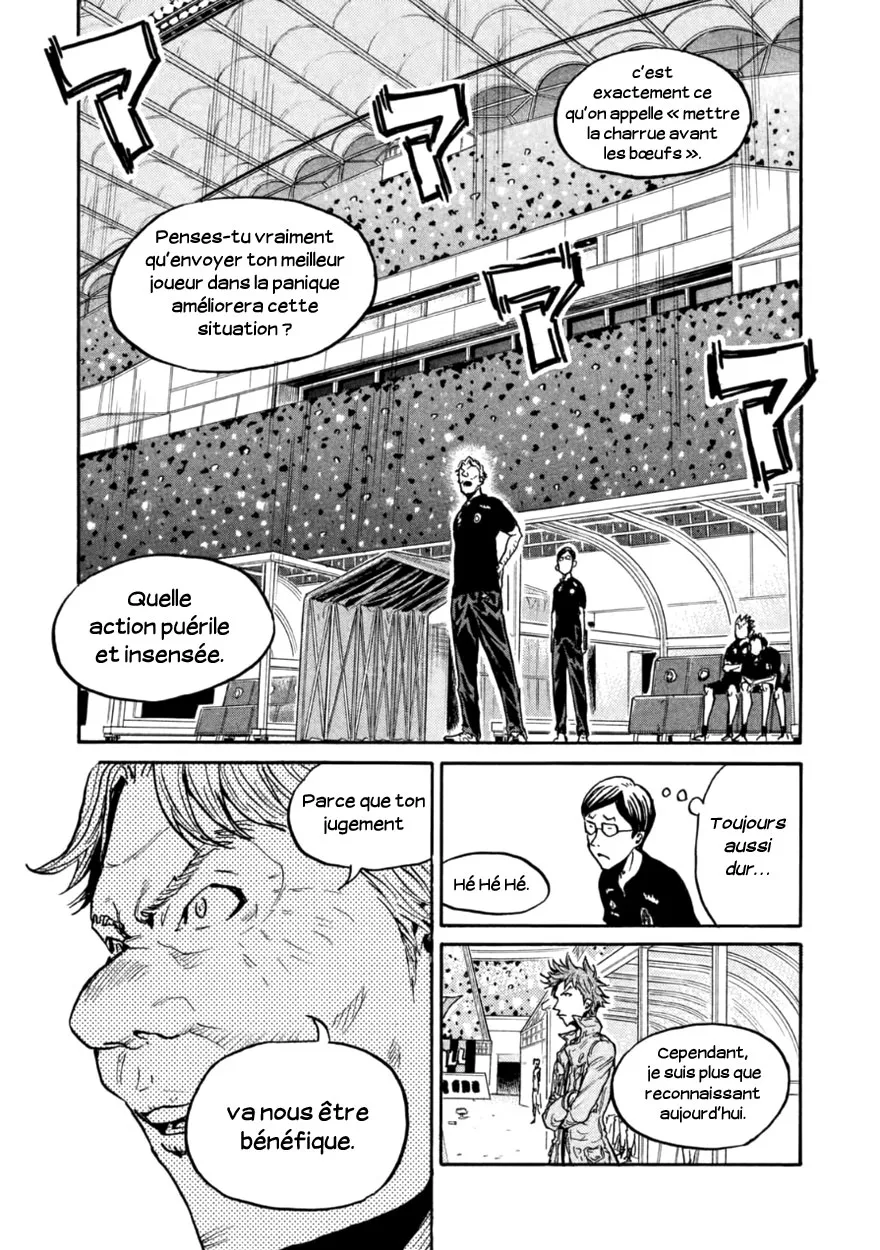 Giant Killing - 345 - 67c901af4e001.webp