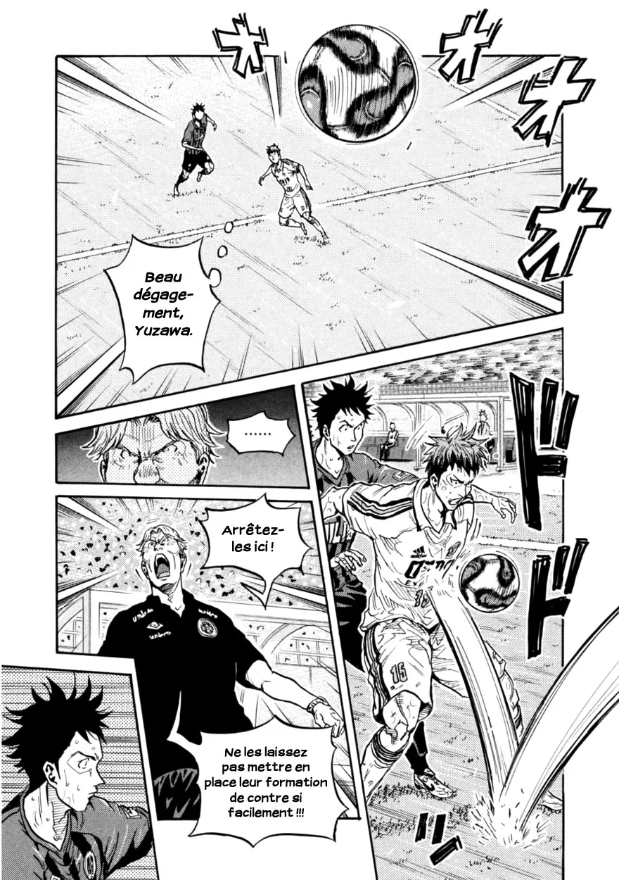 Giant Killing - 347 - 67c901b80e0c8.webp