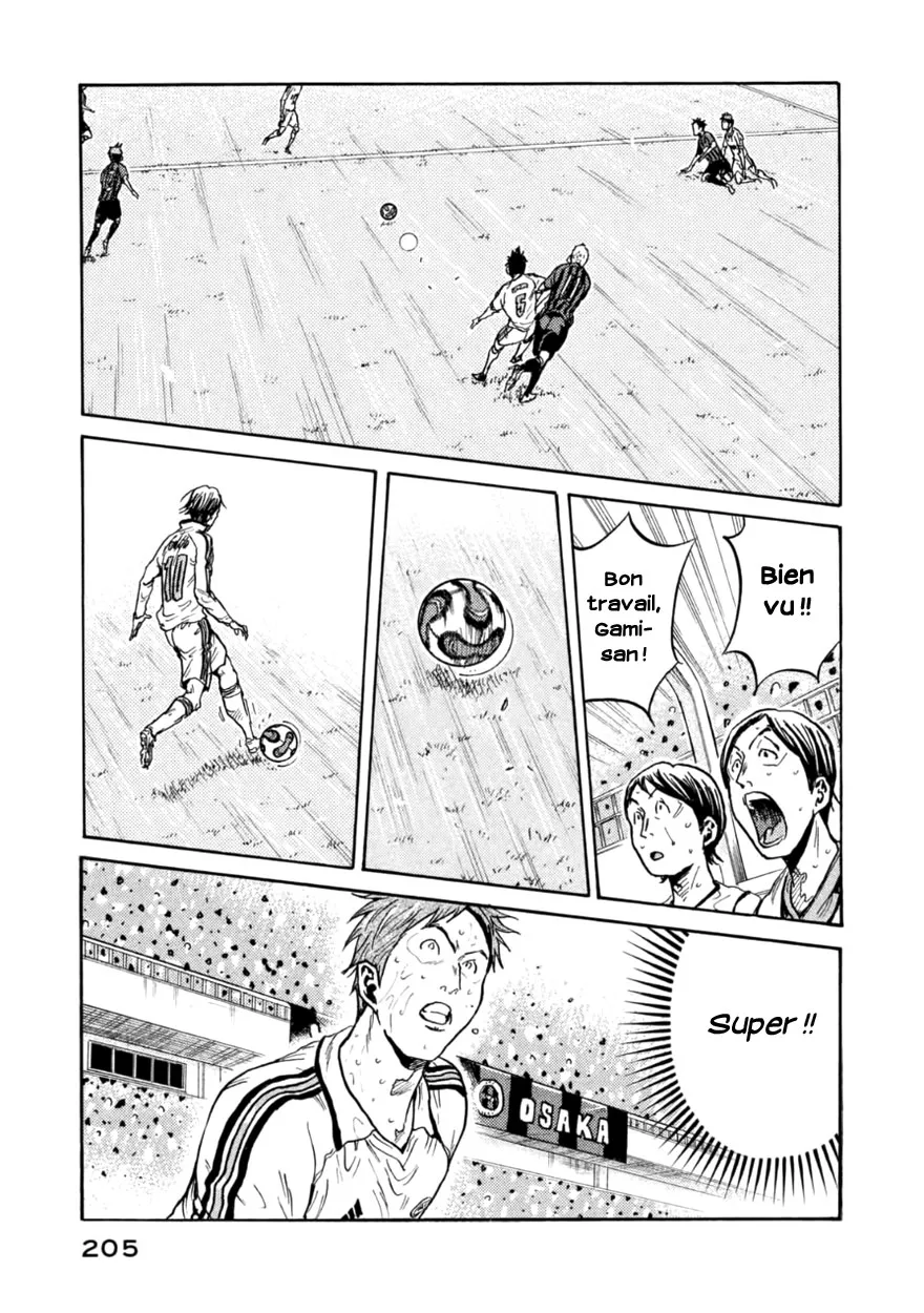 Giant Killing - 347 - 67c901b864e4e.webp