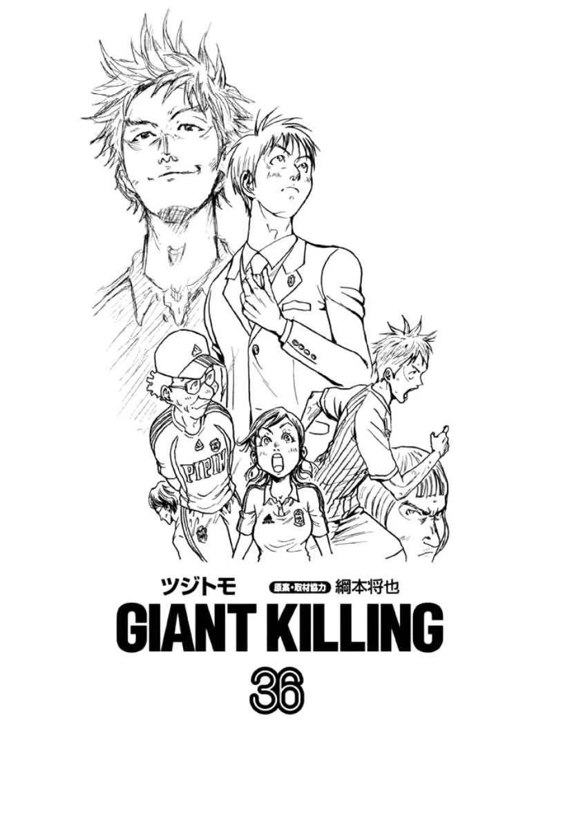 Giant Killing - 348 - 67c901bc48386.webp