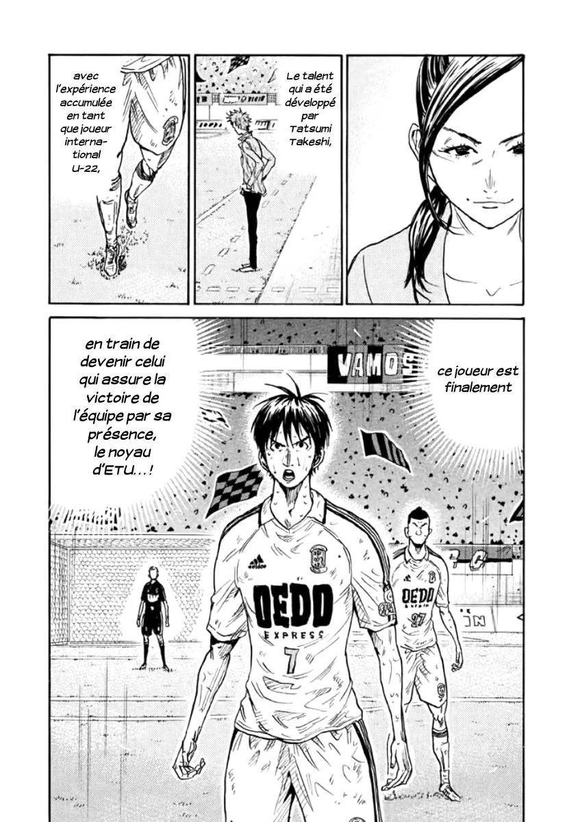Giant Killing - 348 - 67c901be537e8.webp