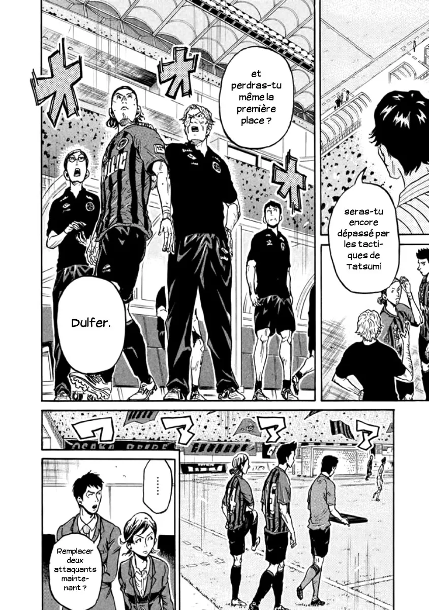 Giant Killing - 348 - 67c901bf62bc9.webp
