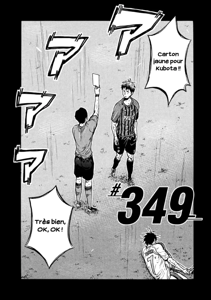 Giant Killing - 349 - 67c901c18b26d.webp