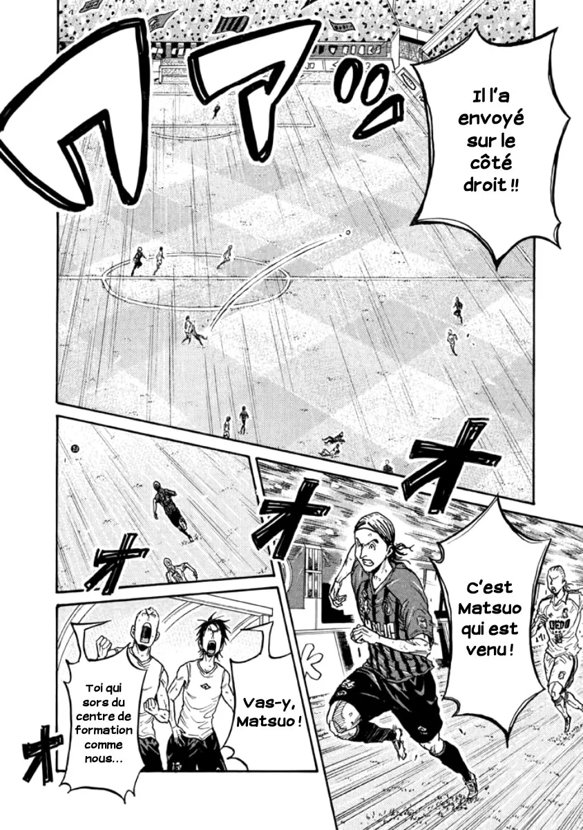 Giant Killing - 350 - 67c901c55e03a.webp