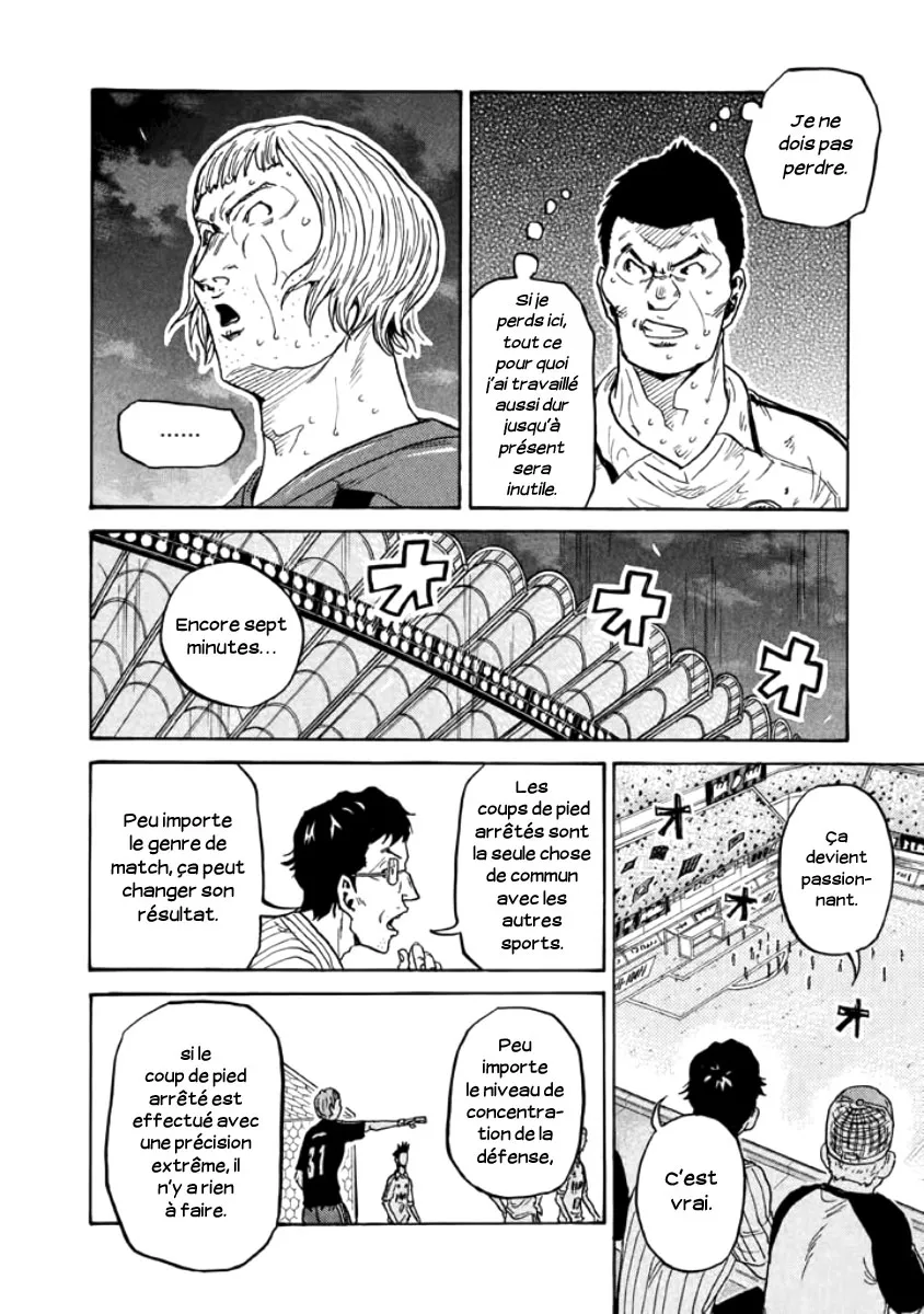Giant Killing - 350 - 67c901c64cca3.webp