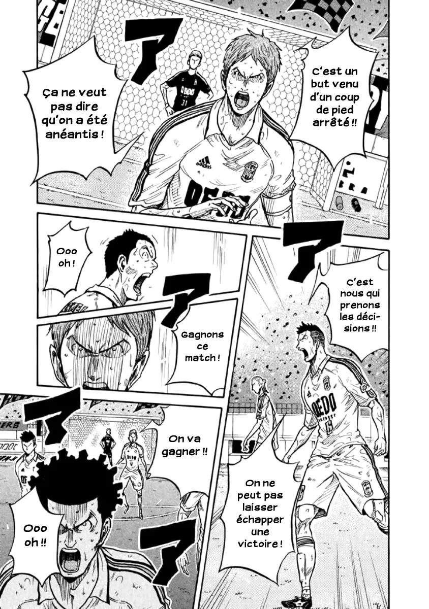 Giant Killing - 351 - 67c901cb5ec05.webp