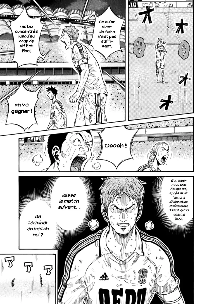 Giant Killing - 352 - 67c901cd60515.webp