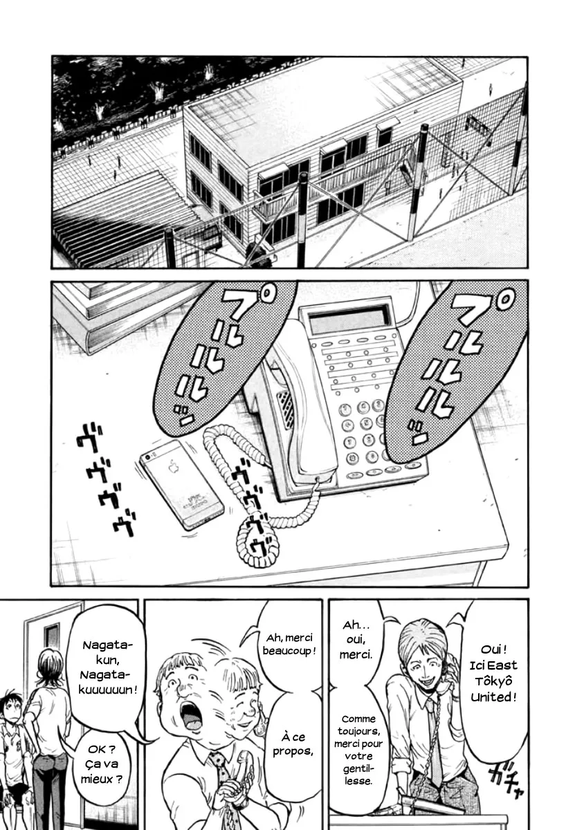 Giant Killing - 355 - 67c901da5a54a.webp