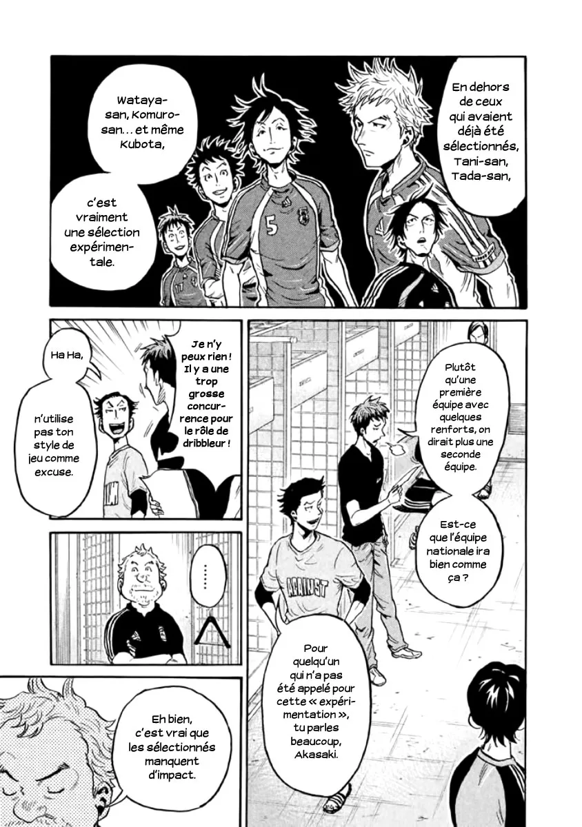 Giant Killing - 355 - 67c901dae750f.webp