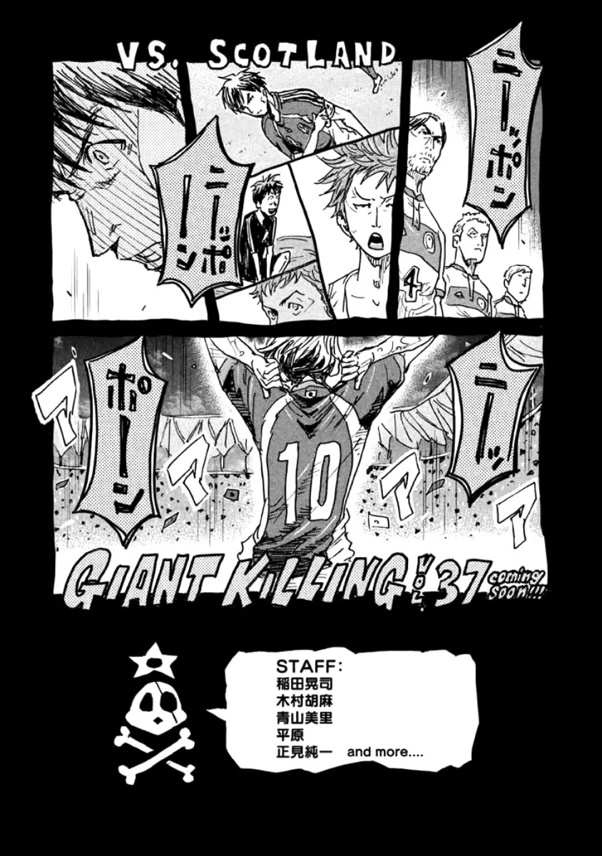 Giant Killing - 357 - 67c901e4aa684.webp