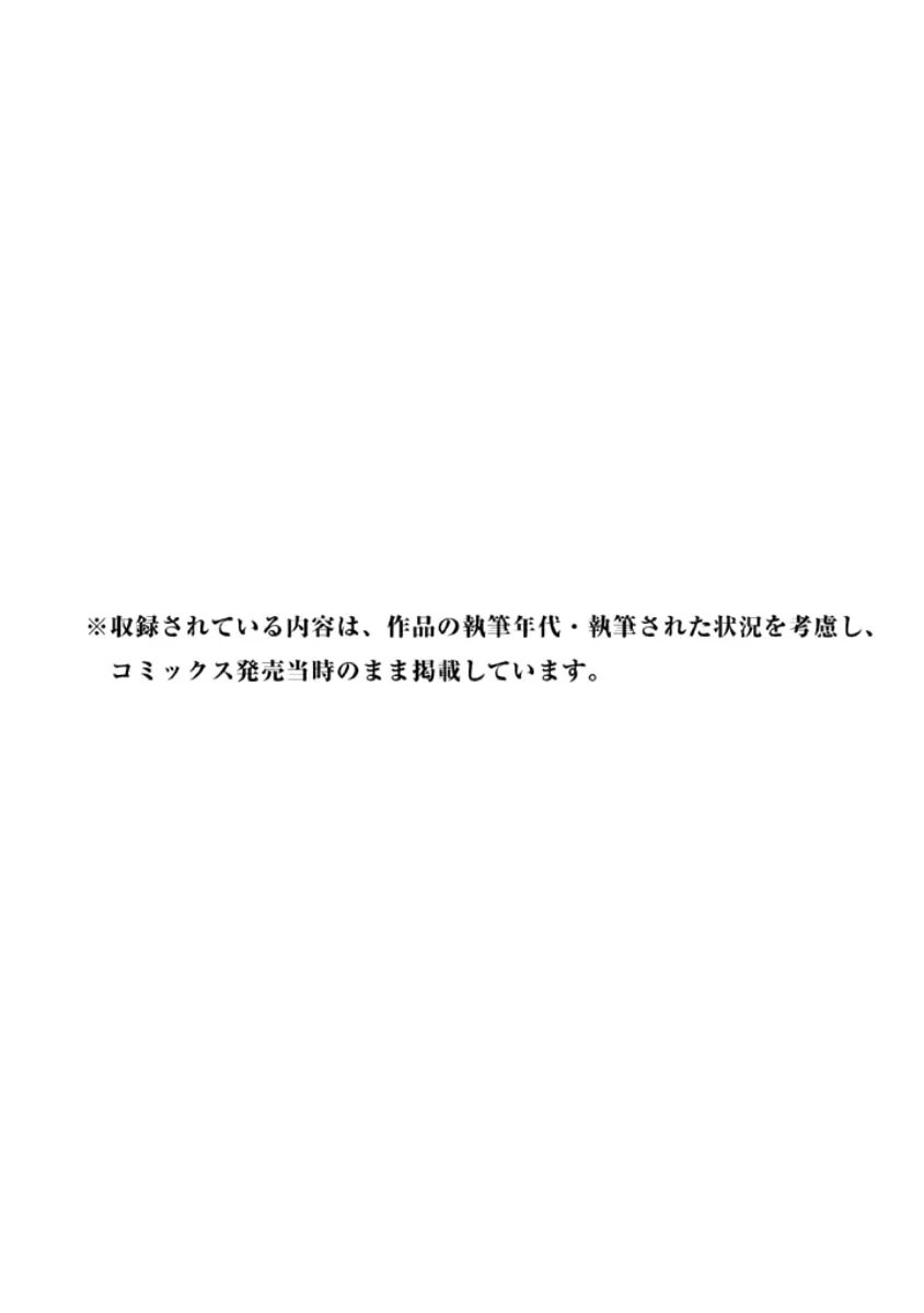 Giant Killing - 357 - 67c901e4be5b4.webp