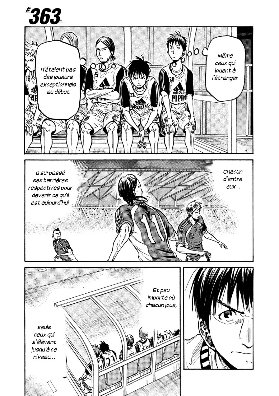 Giant Killing - 363 - 67c901f9f2818.webp