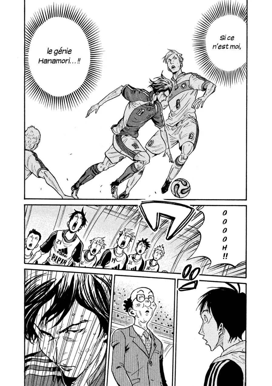 Giant Killing - 363 - 67c901fd61320.webp