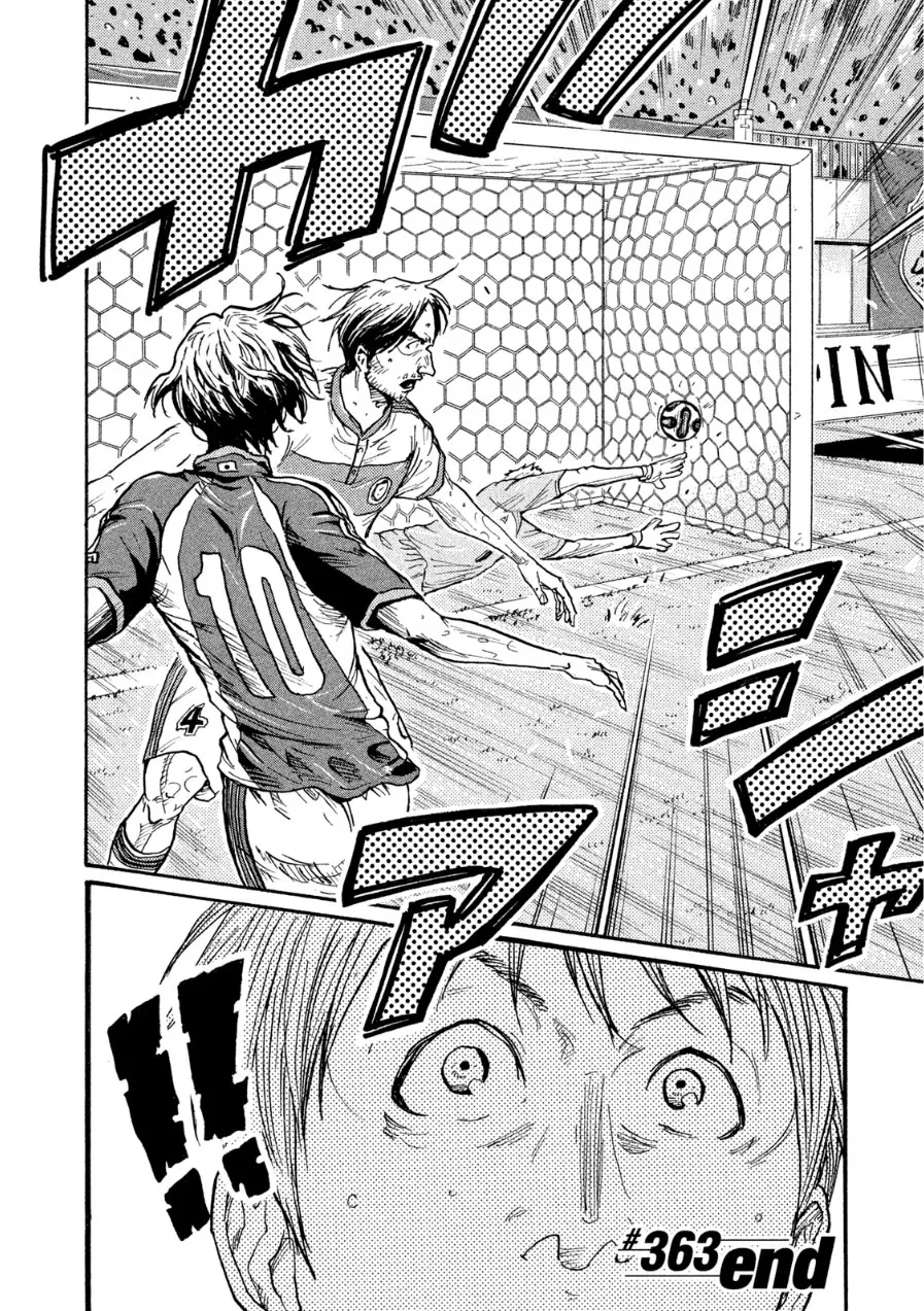 Giant Killing - 363 - 67c901fdbda9b.webp
