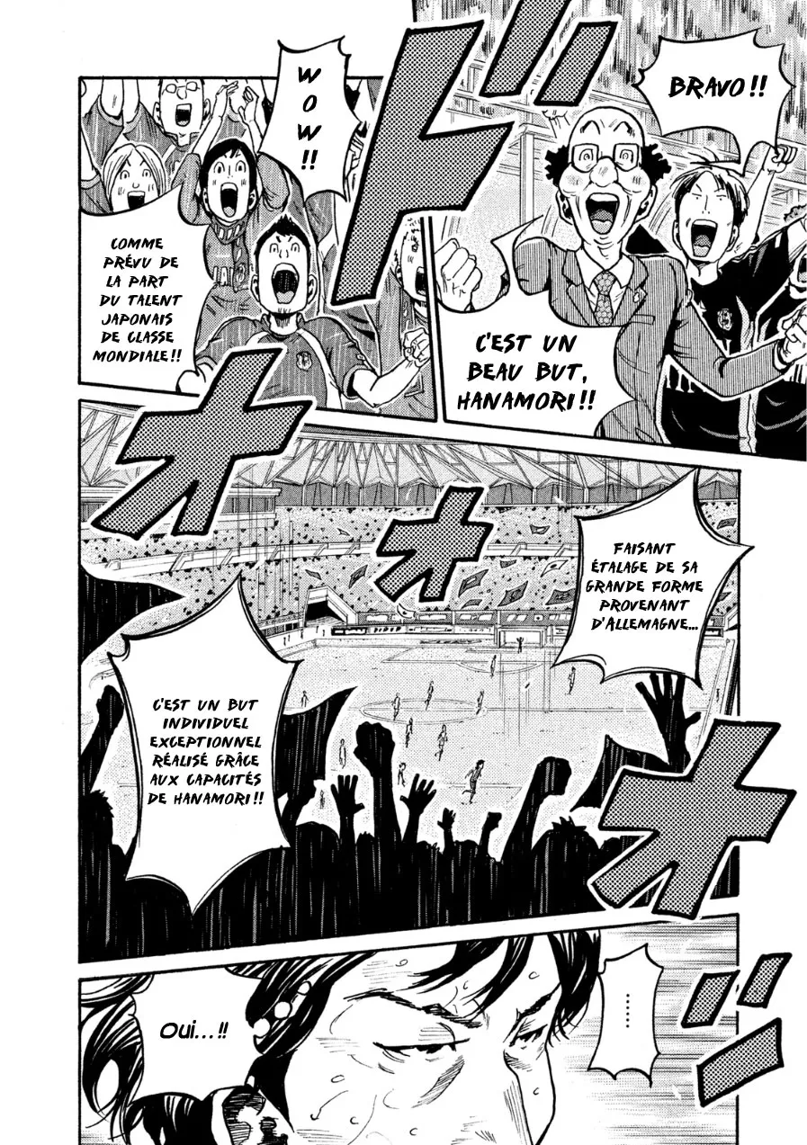 Giant Killing - 364 - 67c901ff96b04.webp