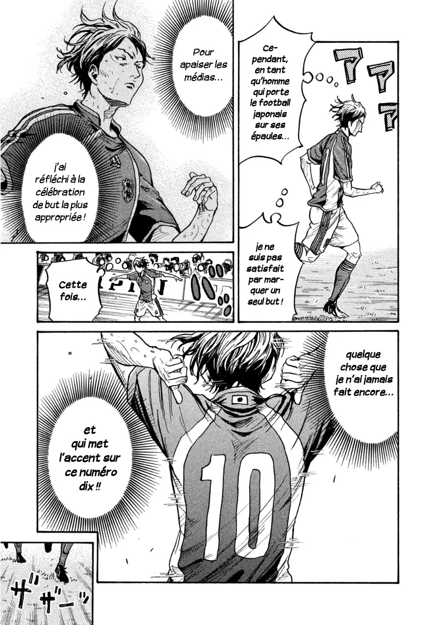 Giant Killing - 364 - 67c901ffc04be.webp