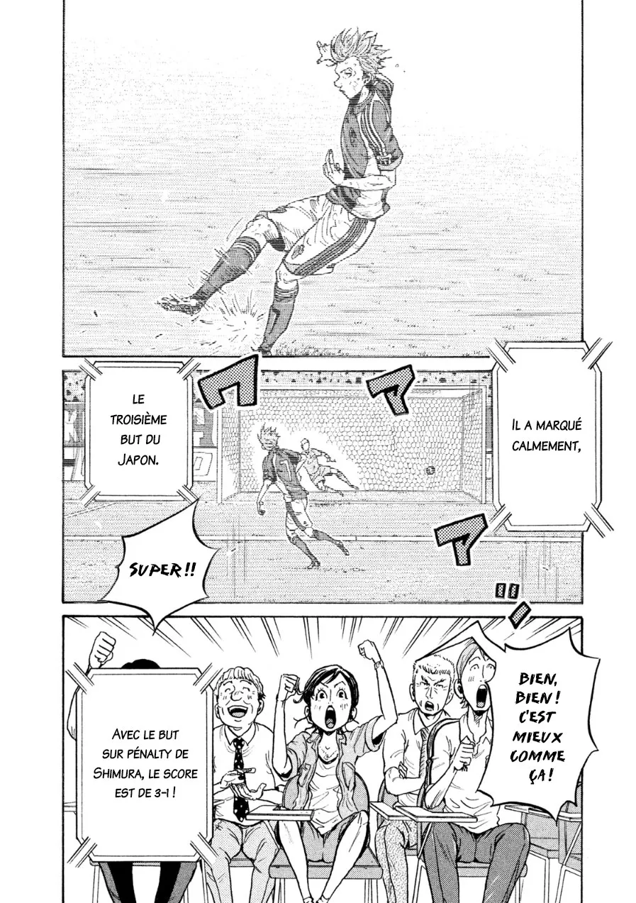 Giant Killing - 364 - 67c9020104bbb.webp