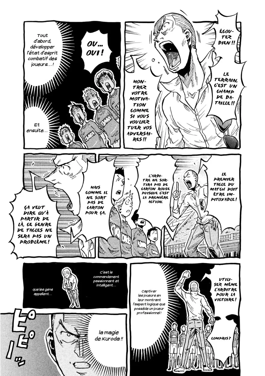 Giant Killing - 367.5 - 67c9020e48913.webp