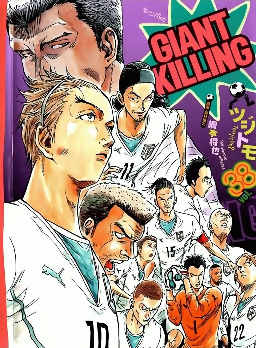 Giant Killing - 368 - 67c9020f59f07.webp