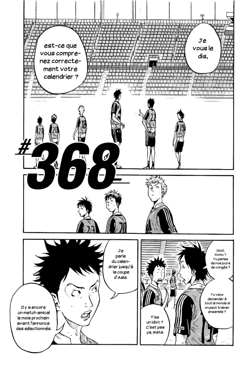 Giant Killing - 368 - 67c9020fb37a6.webp