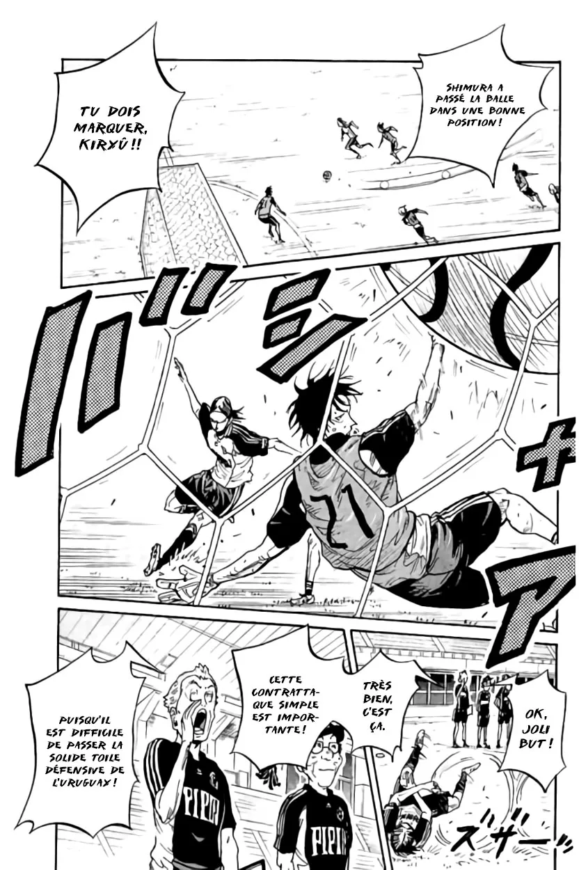 Giant Killing - 369 - 67c902152ace1.webp