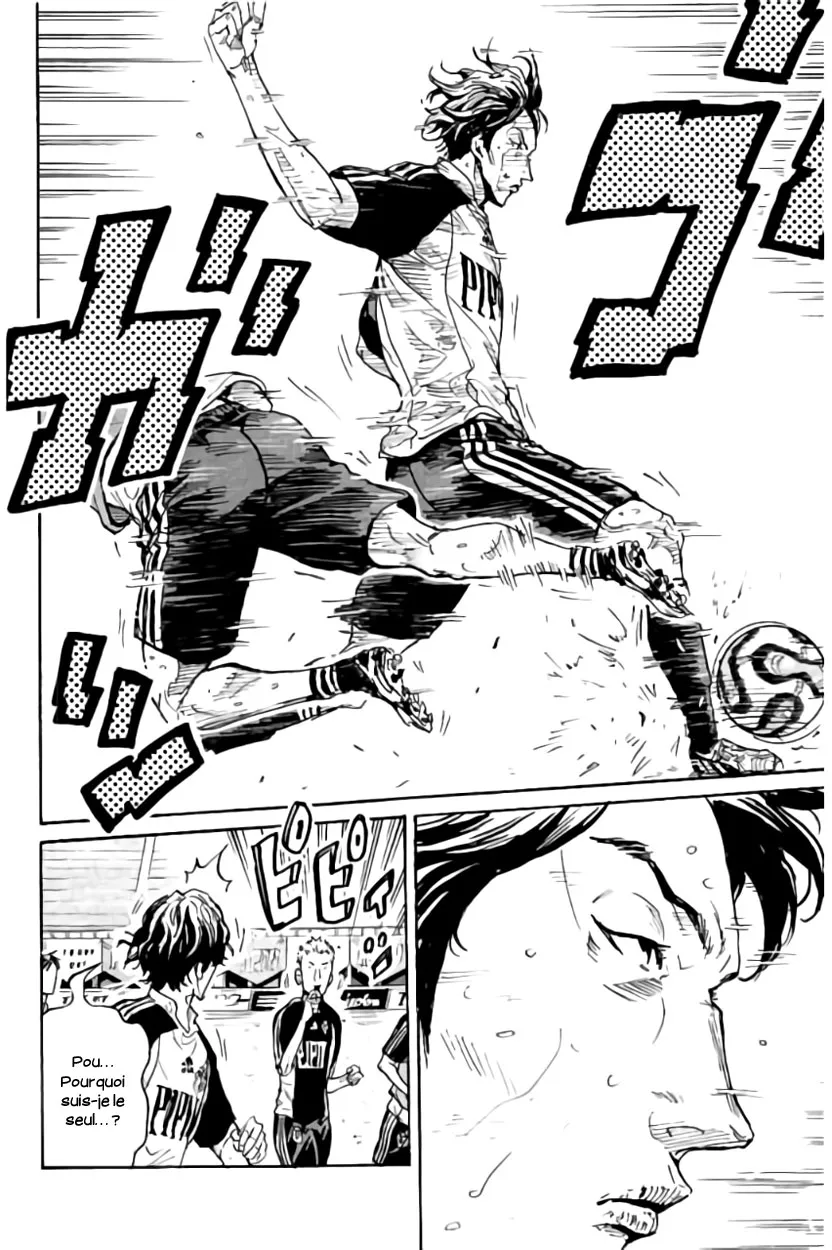 Giant Killing - 369 - 67c902164407e.webp