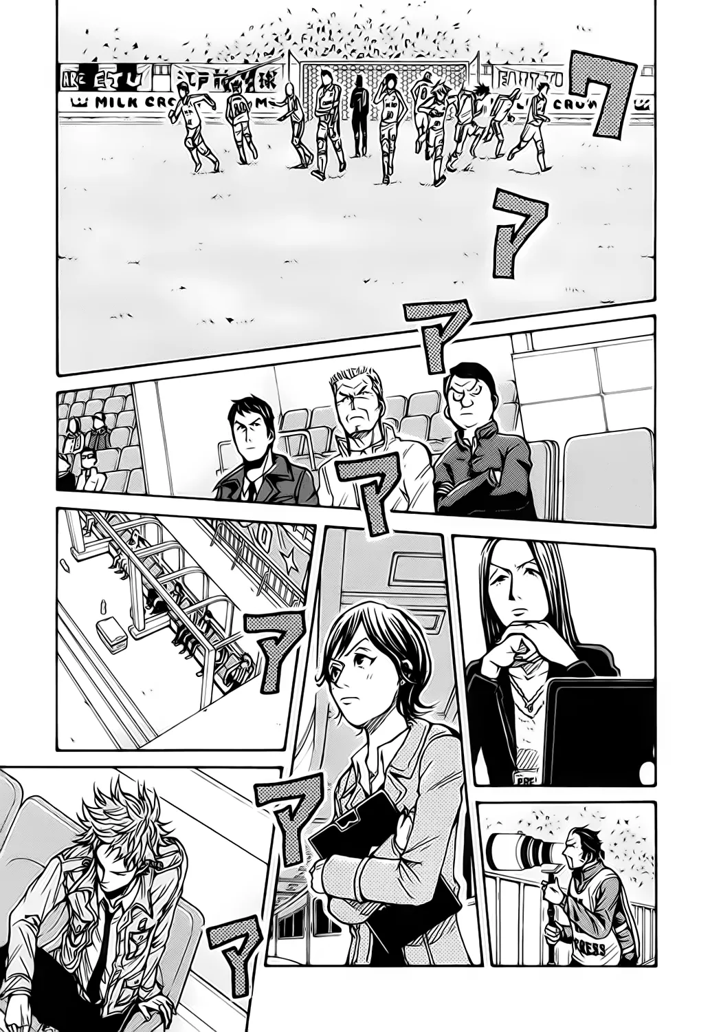 Giant Killing - 37 - 67c9010c38ed2.webp