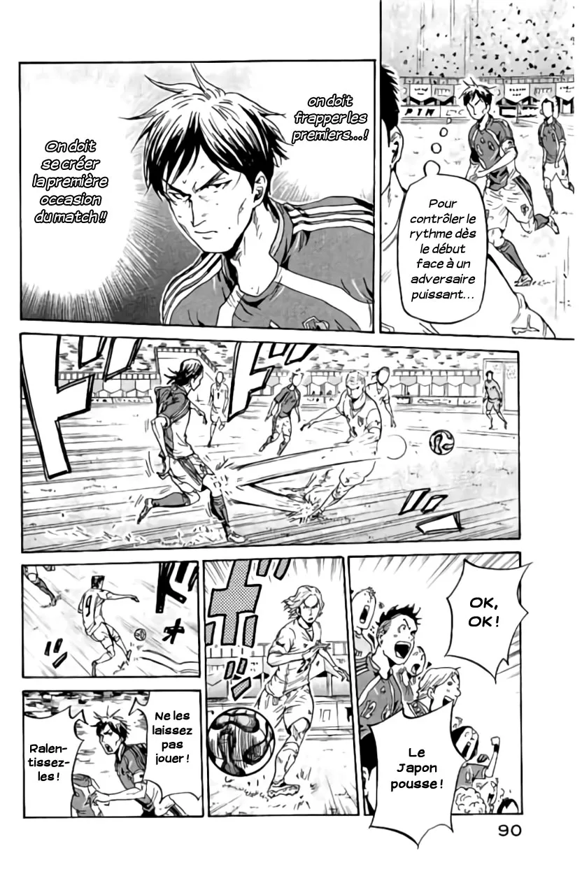 Giant Killing - 371 - 67c9021fd4b2e.webp