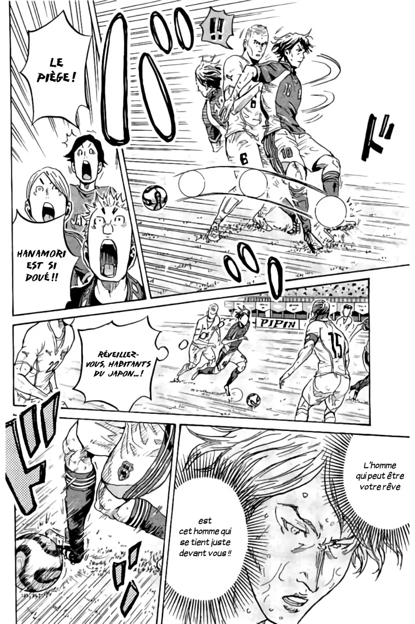 Giant Killing - 373 - 67c9022611d1f.webp