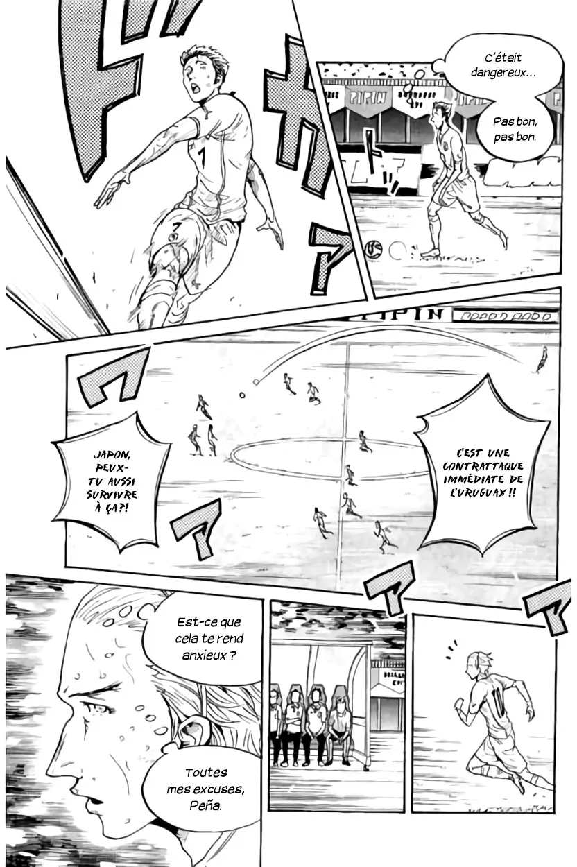 Giant Killing - 373 - 67c90226825f0.webp