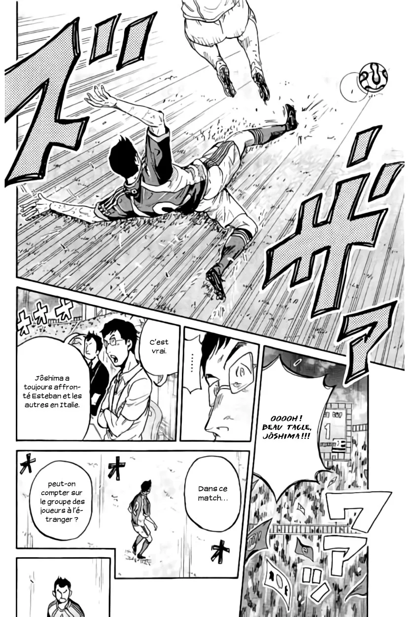 Giant Killing - 374 - 67c9022abea96.webp