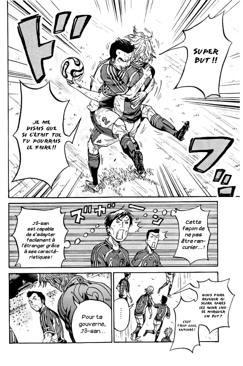 Giant Killing - 375 - 67c9022ebe5fd.webp