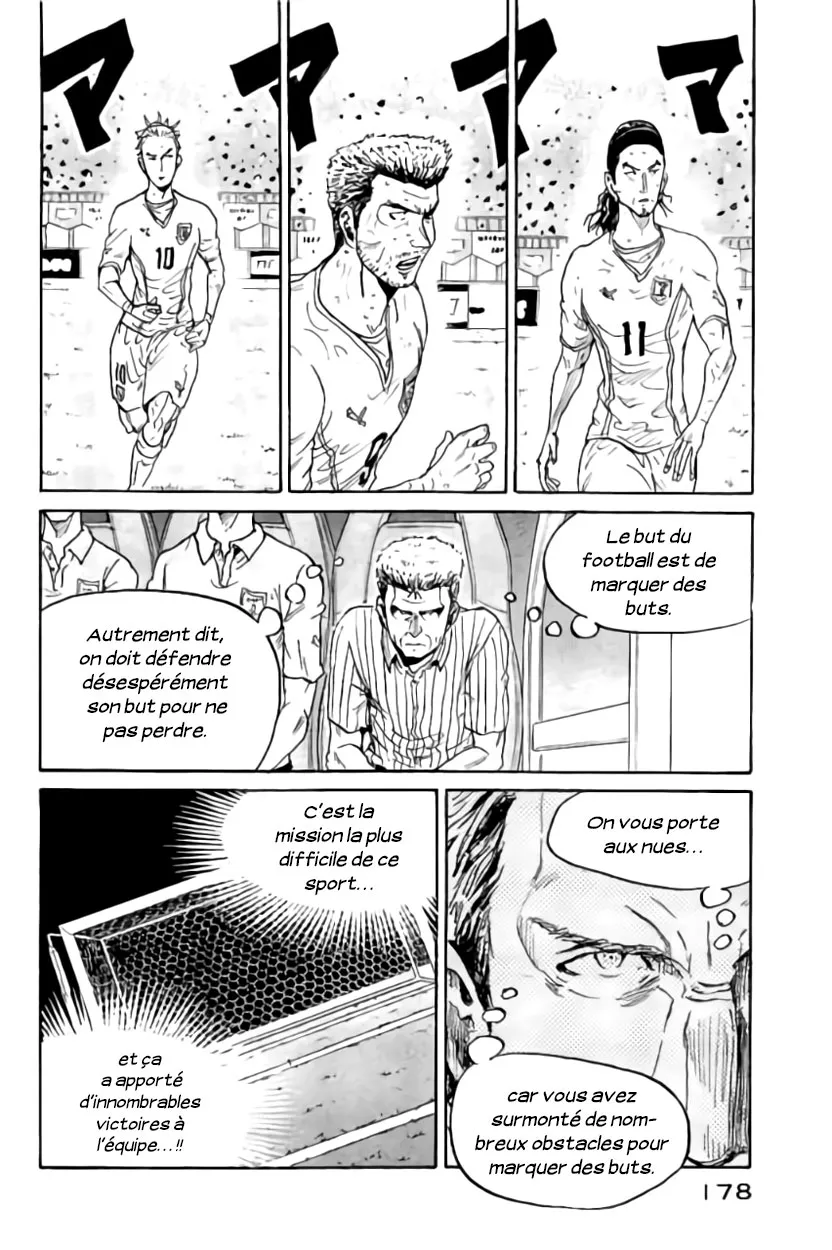 Giant Killing - 375 - 67c90230c77ea.webp