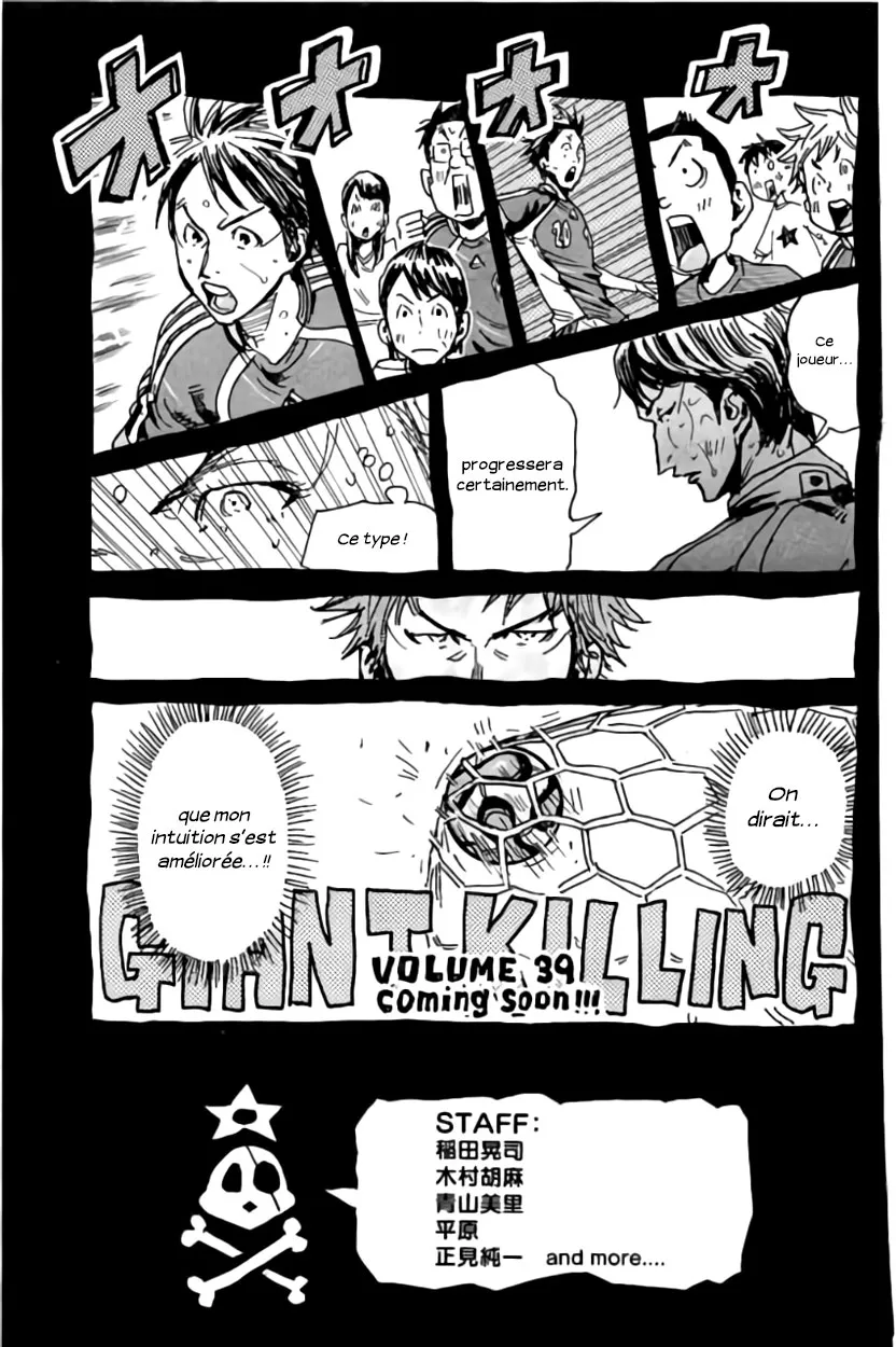 Giant Killing - 377 - 67c90239b711c.webp