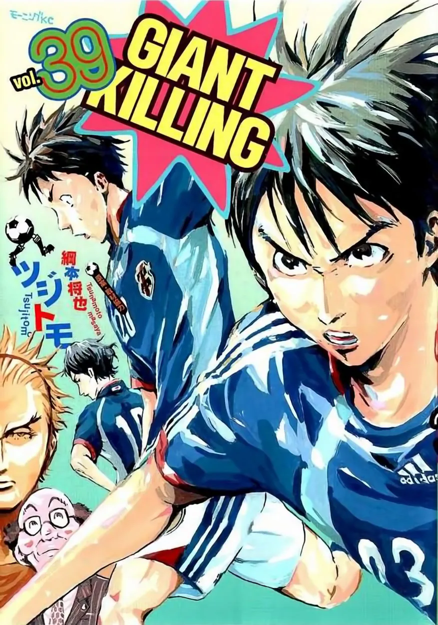 Giant Killing - 378 - 67c9023a8a4b9.webp