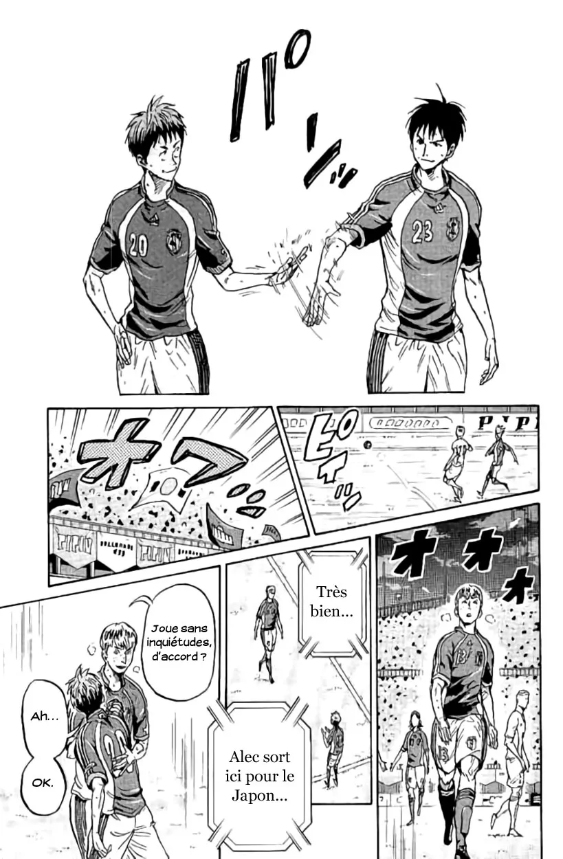 Giant Killing - 378 - 67c9023d8c591.webp