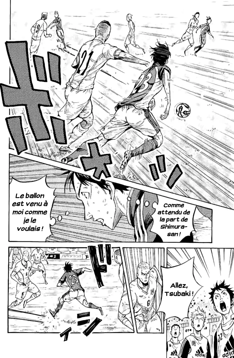 Giant Killing - 379 - 67c90242b525f.webp
