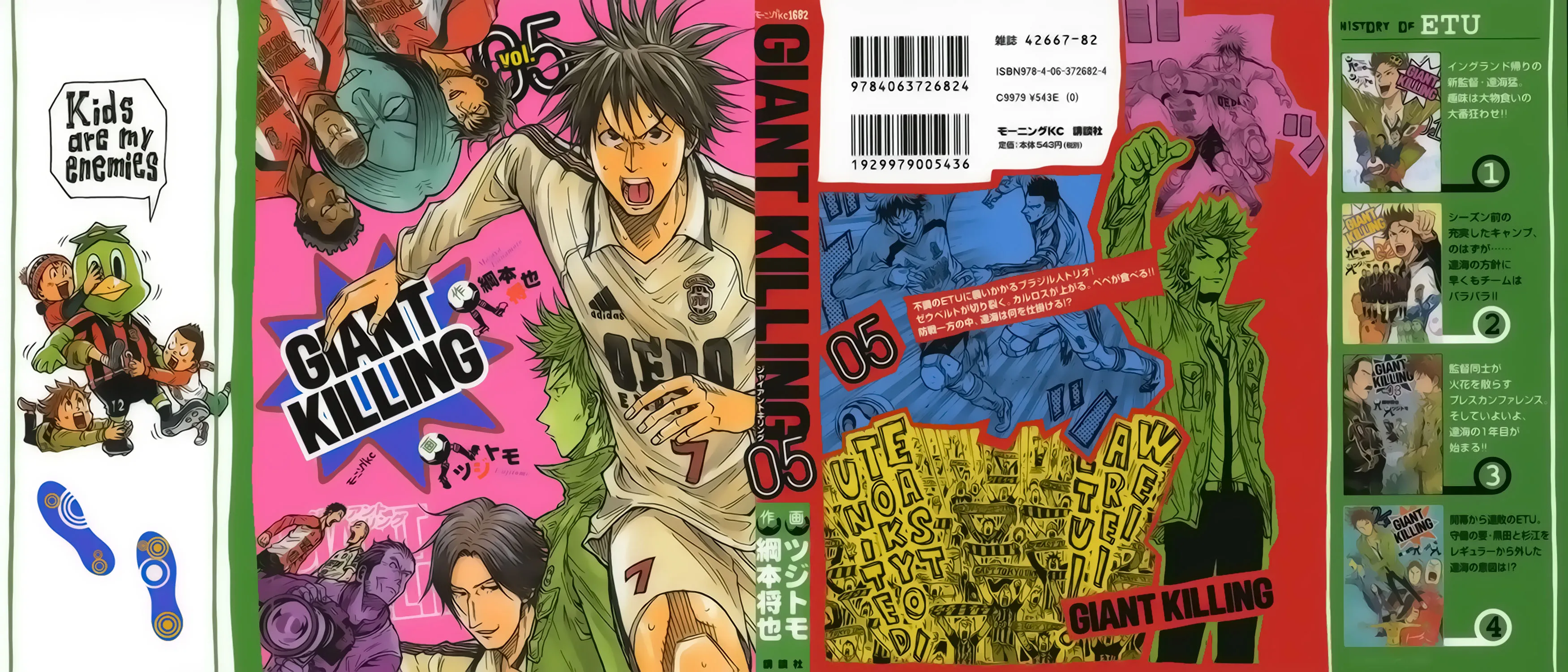Giant Killing - 38 - 67c901113c411.webp