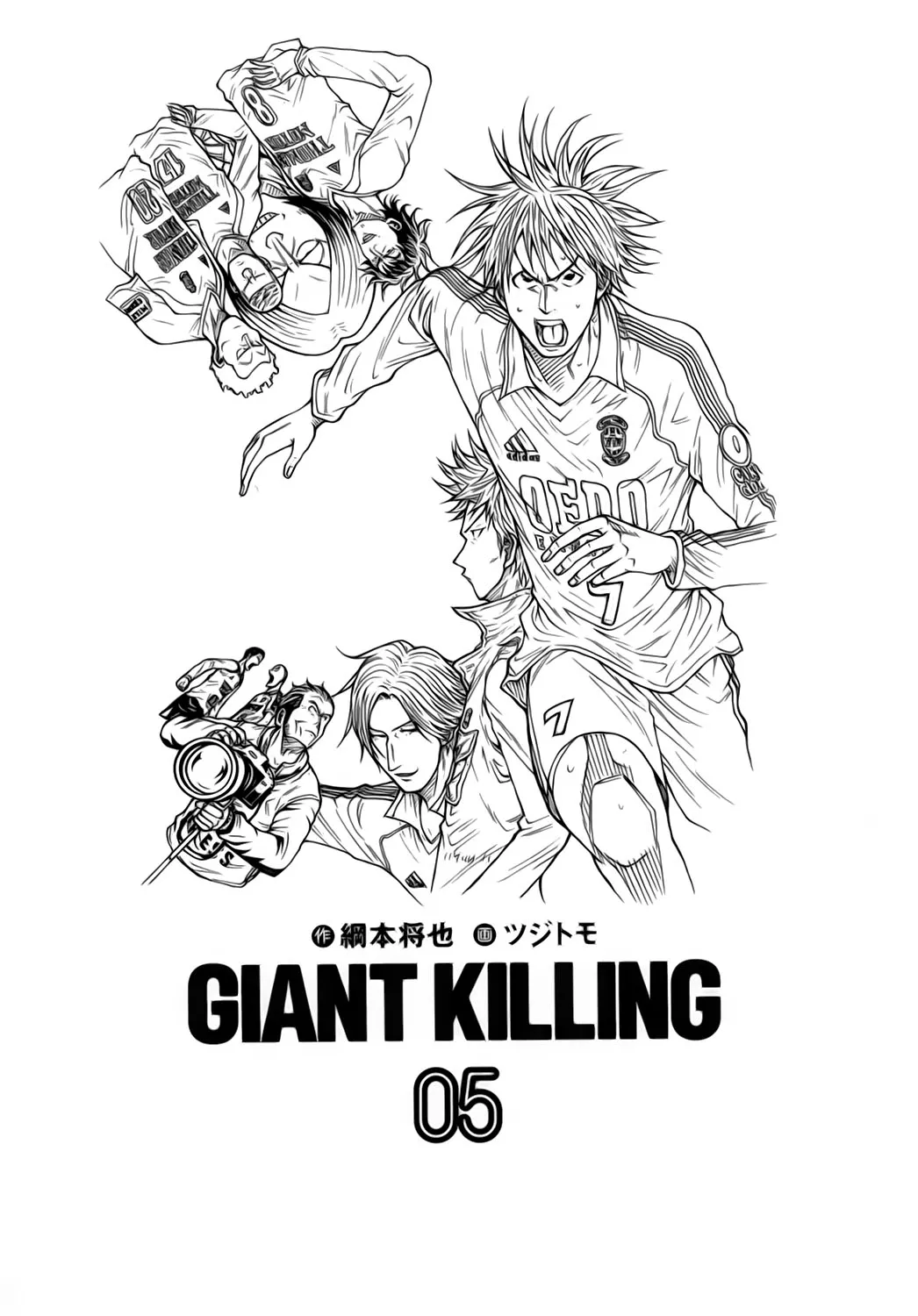 Giant Killing - 38 - 67c9011202568.webp
