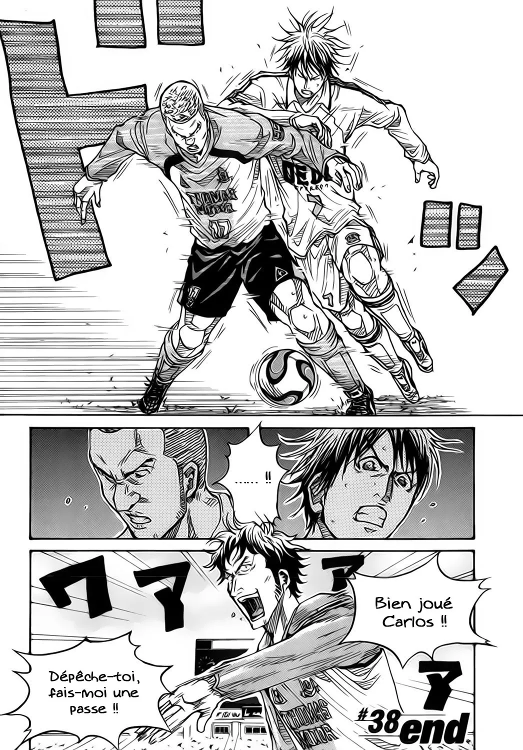 Giant Killing - 38 - 67c901181a4c6.webp