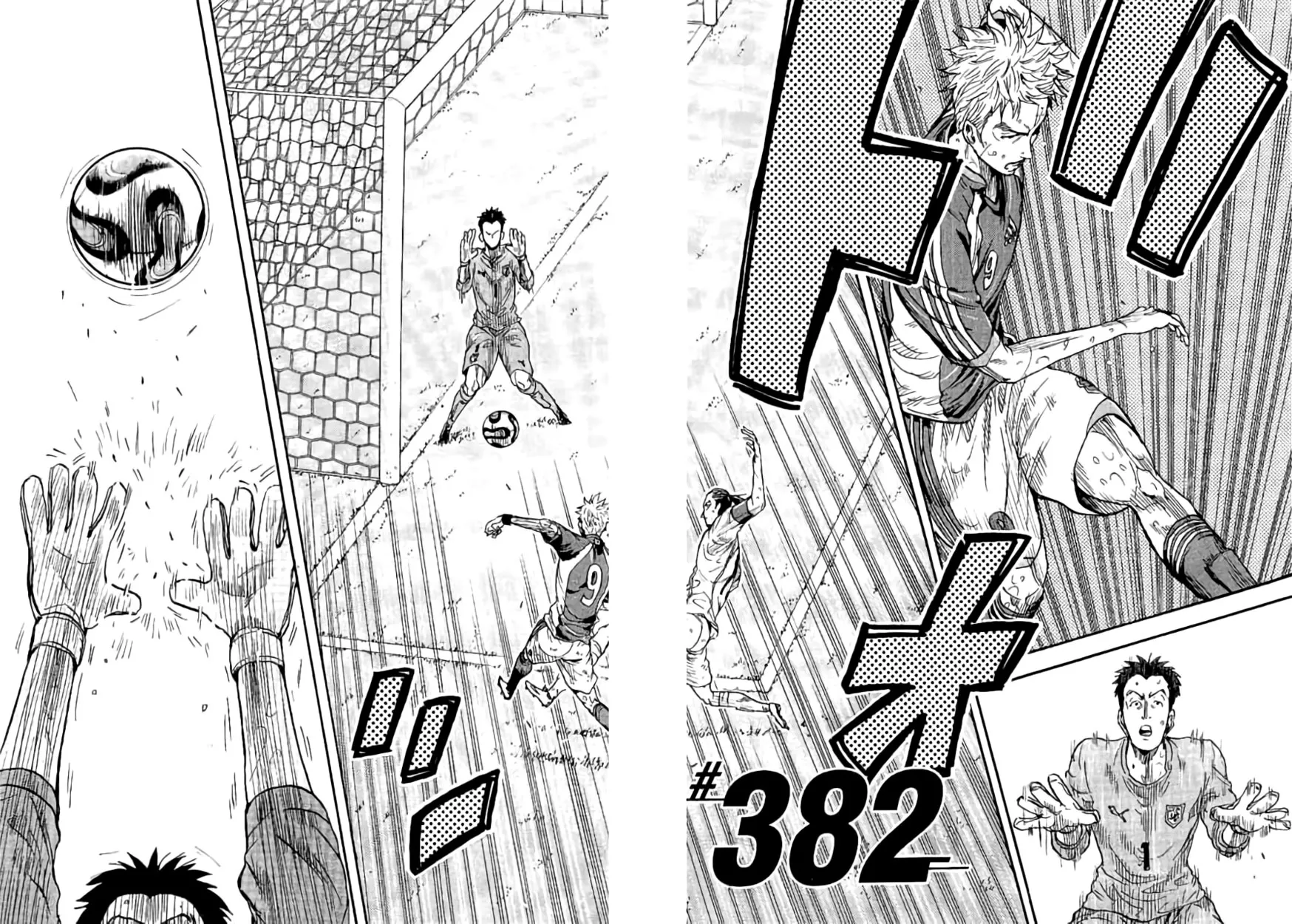 Giant Killing - 382 - 67c9024d7b185.webp
